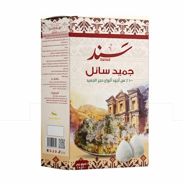 سند جميد سائل 1 كغم 