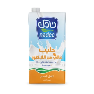 نادك حليب خالي من اللاكتوز 1 لتر