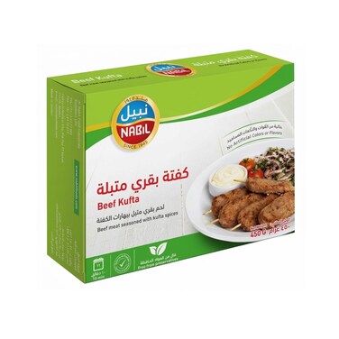 نبيل كفتة لحم شرقية 450 غرام