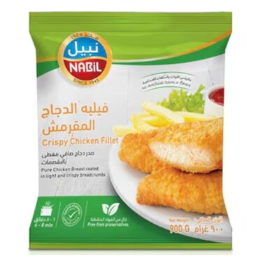 نبيل ستريبس دجاج جامبو 770 غرام