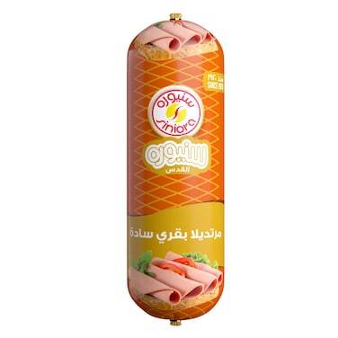 سنيورة مرتديلا بقري سادة 500 غرام