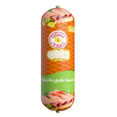 سنيورة مرتديلا بقري زيتون 500 غرام