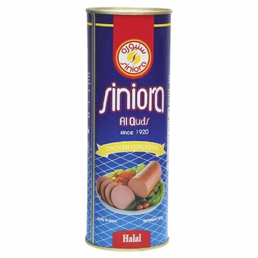 سنيورة لانشون دجاج 800 غرام