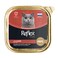 Reflex Plus Cat Food With Lamb 85G