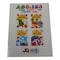 Pecker Drawing Book PJ