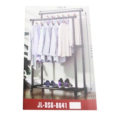 Metal Laundry Drier Kmu17014