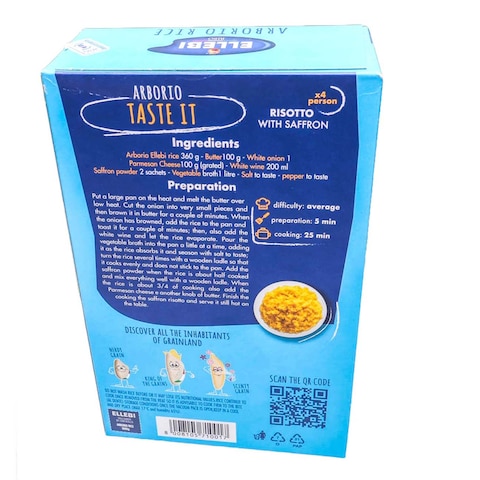 Arborio Rice 1Kg 
