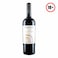 Vendaval Carmenere Red Wine 750ml