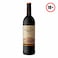 Guardian Peak Shiraz Wine 750ml