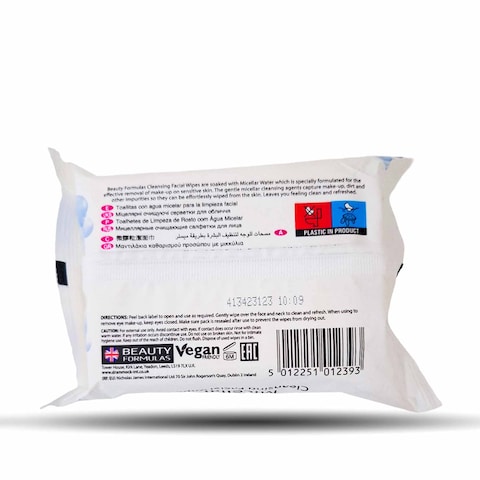 Beauty Formulas Micellar Cleansing Facial Wipes 25&#39;S