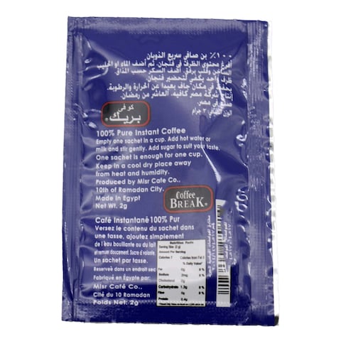 Coffee Break Instant Coffee 2Gx10