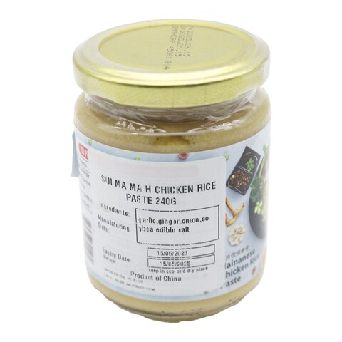 Sui Ma Ma H Chicken Rice Paste 240G