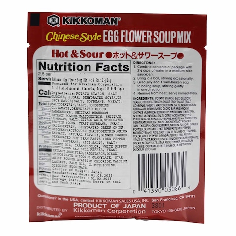 Kikkoman Egg Soup Mix Hot &amp; Sour 25G