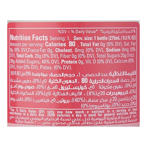 Freez Lychee Mix Drink 275Ml