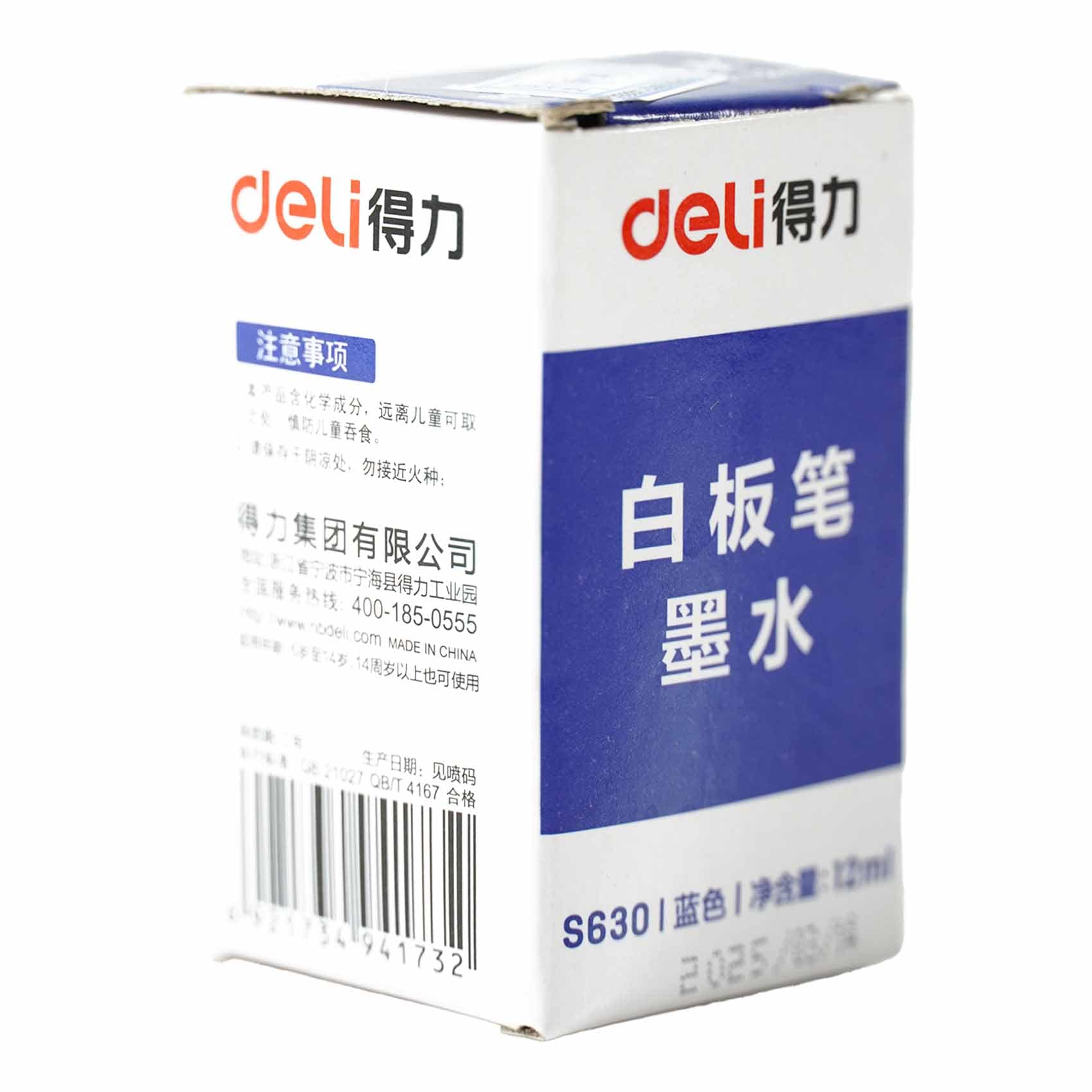 Buy Deli Whiteboard Marking Ink Blue Online | Carrefour Kenya