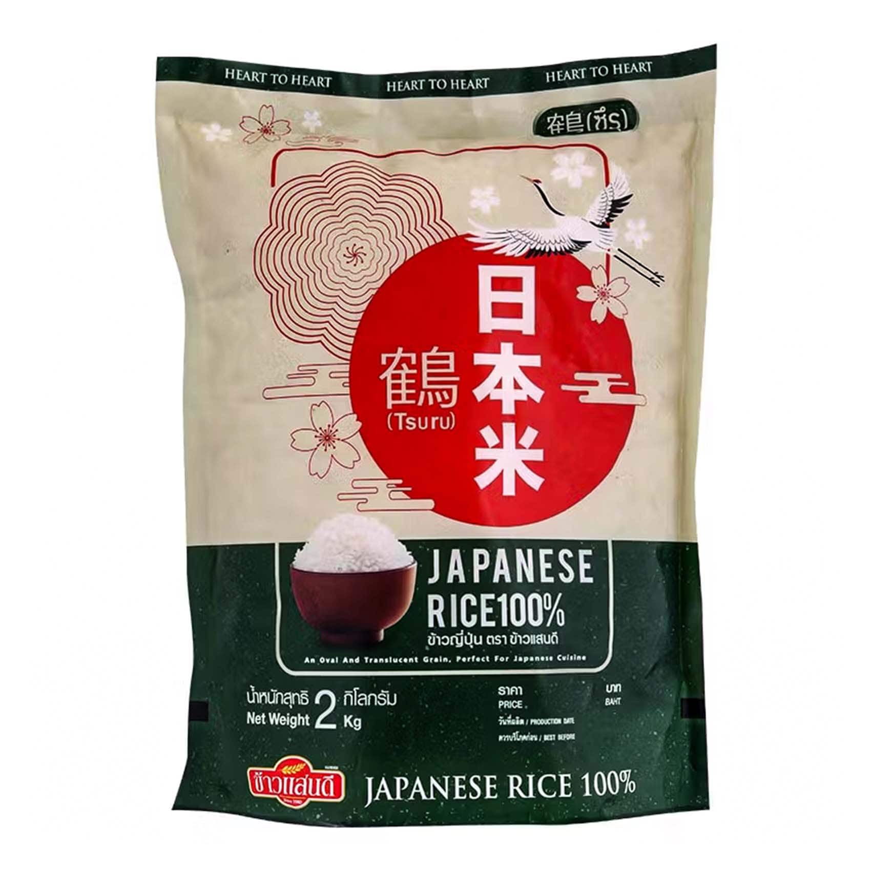 Buy Sandee Japanese Sushi Rice 2Kg Online | Carrefour Kenya