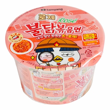 Samyang R Buldak Stir Fried Ramyun Bowl 105