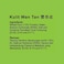 KG Wan Tan Pastry 200g
