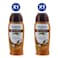 Amara Cocoa Butter Lotion 600ml x 2