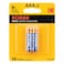 Kodak Alkaline Max AAA 2 Batteries