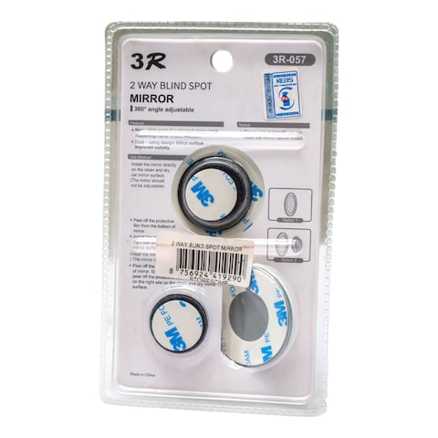 2 Way Blind Spot Mirror