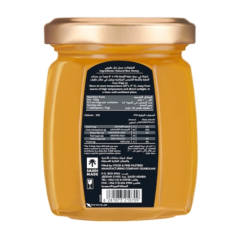 Al Shifa 100% Natural Acacia Honey 125g