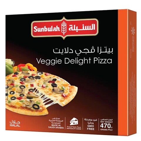 السنبلة بيتزا خضار 470 جرام