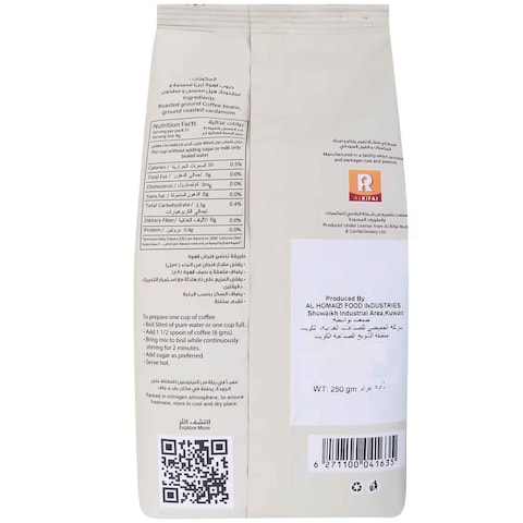 Al Rifai Turkish Coffee With Cardamom 250g
