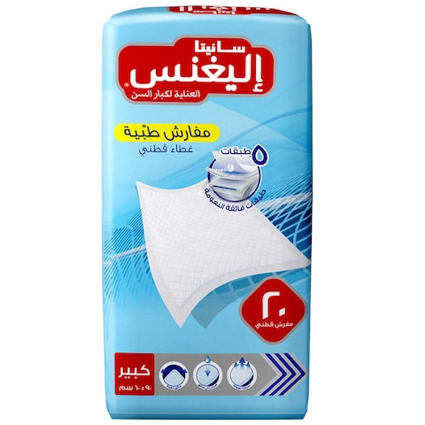 Sanita Medica Large Underpads 20 Pieces