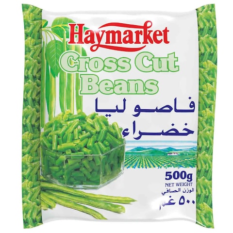 Hayamarket Gross Cut Beans 500 gr