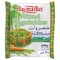 هايماركت خضروات مشكلة 500جم
