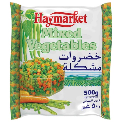 هايماركت خضروات مشكلة 500جم