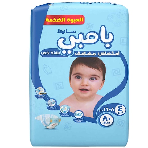 Sanita Bambi Size 4 Large 8-16Kg Mega Pack Diapers 80 Pieces