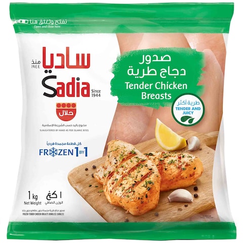 Sadia Tender Chicken Breast 1kg
