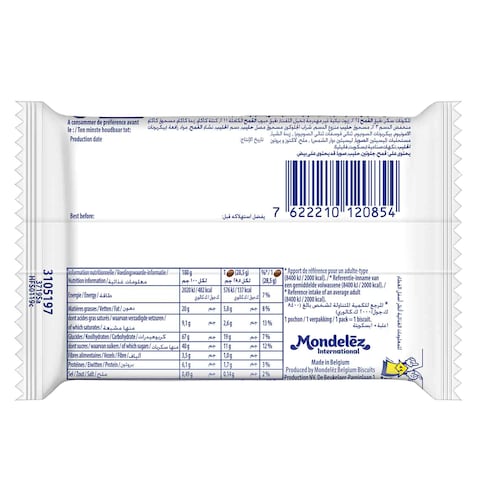 Prince Choco Prince Chocolate Covered Biscuit 28.5G