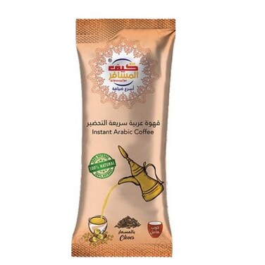 Kif Almsa Arb Cofe Clo 4.8G  1S