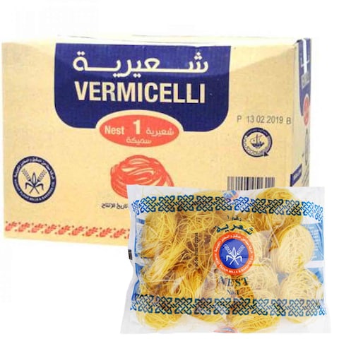 KFM شعرية رقم 1500 جم × 20