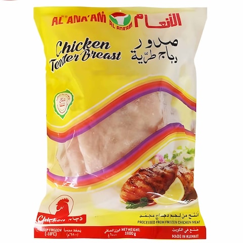 AL ANAAM CHICKEN TENDER BREAST 1KG