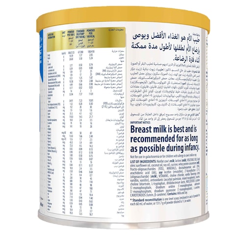 SIMILAC GOLD 3- 400GM