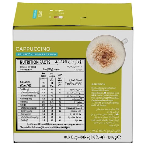 Nescafe Dolce Gusto Skinny/Unsweetened Cappuccino Coffee 161.6gm