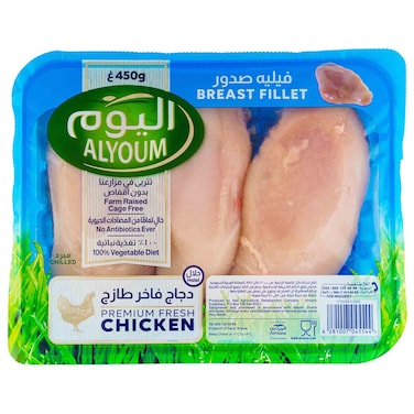 Alyoum Fresh Chicken Breast Fillet 450g