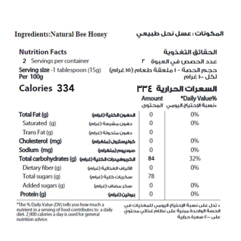 Al Shifa Natural Honey 30g