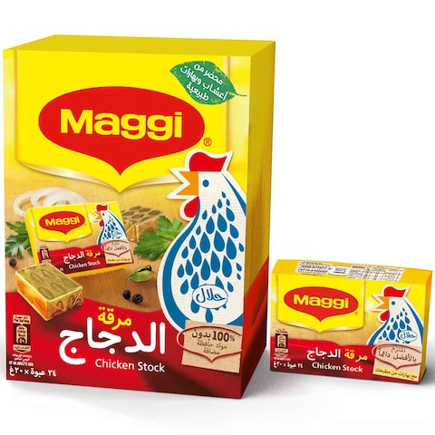 Maggi Chicken Stock 20g x Pack Of 24