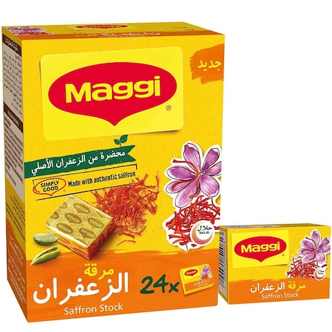 ماجي مرقة الزعفران 20 جم × 24 عبوة