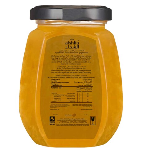 Al Shifa In Pure Ginger Honey 250g