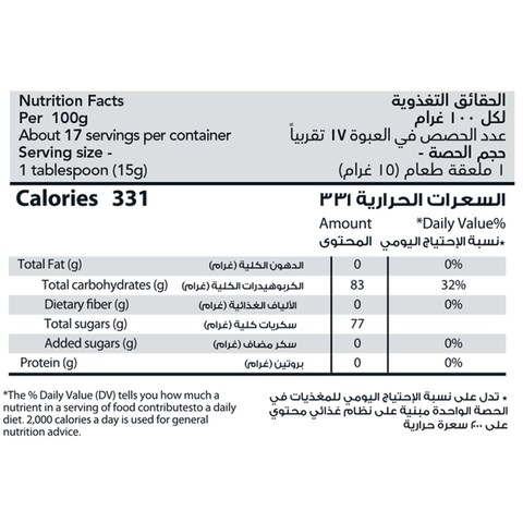 Al Shifa In Pure Ginger Honey 250g