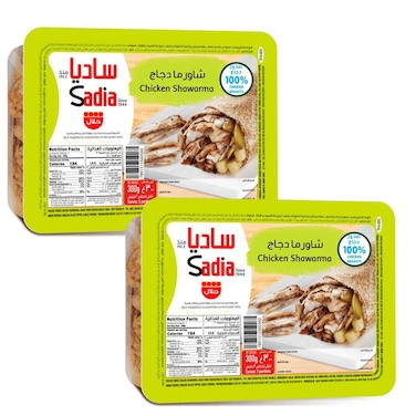 SADIA FROZEN CHICKEN SHAWARMA 300GX2
