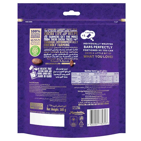 Cadbury Dairy Milk Bubbly Milk Chocolate Sharing Pack 168G
