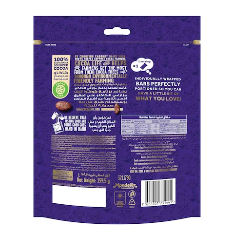 Cadbury Dairy Milk Oreo Chocolate Sharing Pack 159.5G