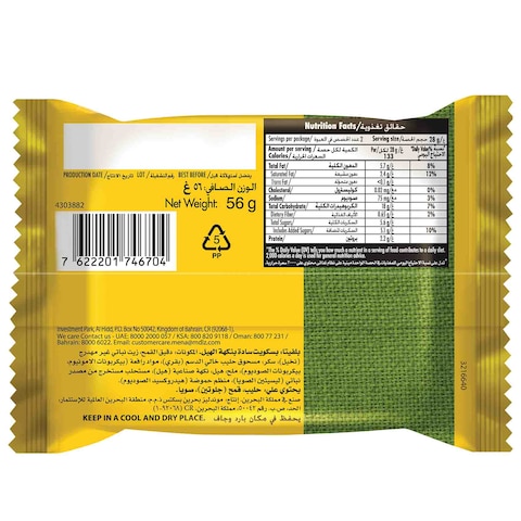 Belvita Kleija Cardamom Biscuit Special Price 56G